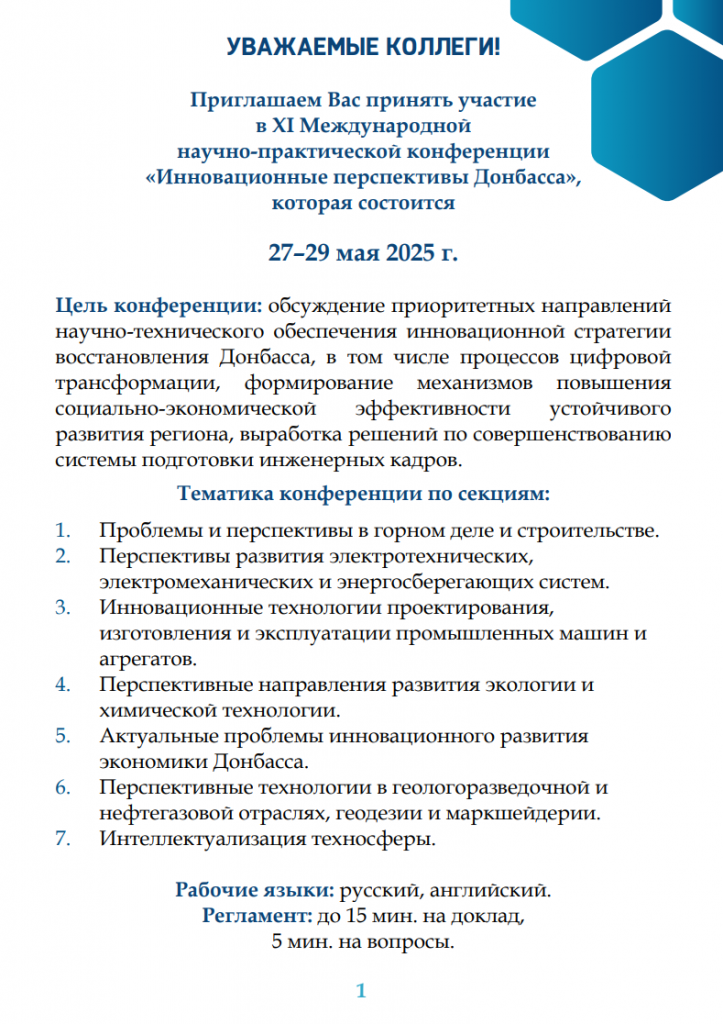 Безымянный.png Безымянный.png