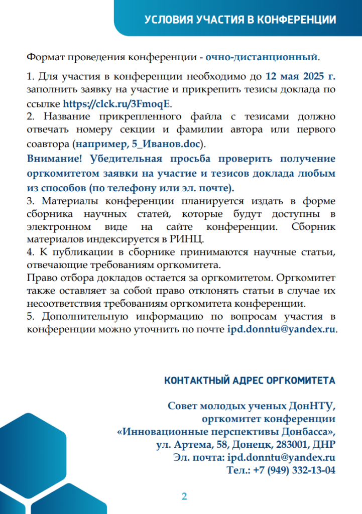 Безымянный12.png Безымянный12.png