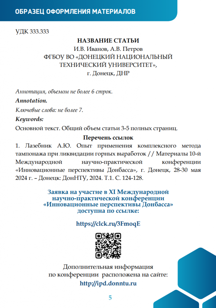 Безымянный12345.png Безымянный12345.png