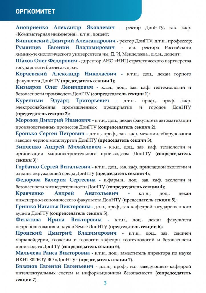 Безымянный123.png Безымянный123.png